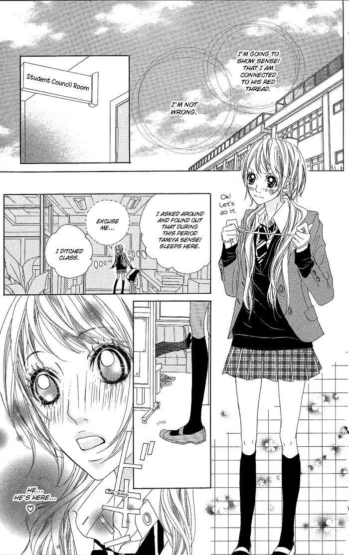 Kirei no Tamago Chapter 4.2 page 16 - Chapter 4 v2 : 1 min, Kiss