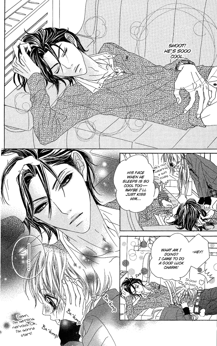 Kirei no Tamago Chapter 4.2 page 17 - Chapter 4 v2 : 1 min, Kiss