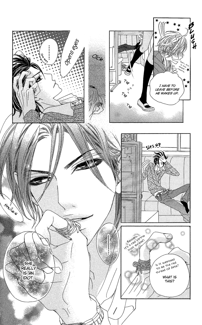 Kirei no Tamago Chapter 4.2 page 19 - Chapter 4 v2 : 1 min, Kiss