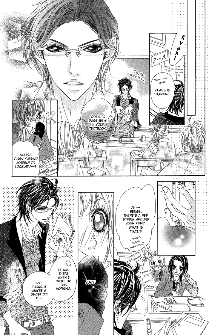 Kirei no Tamago Chapter 4.2 page 20 - Chapter 4 v2 : 1 min, Kiss
