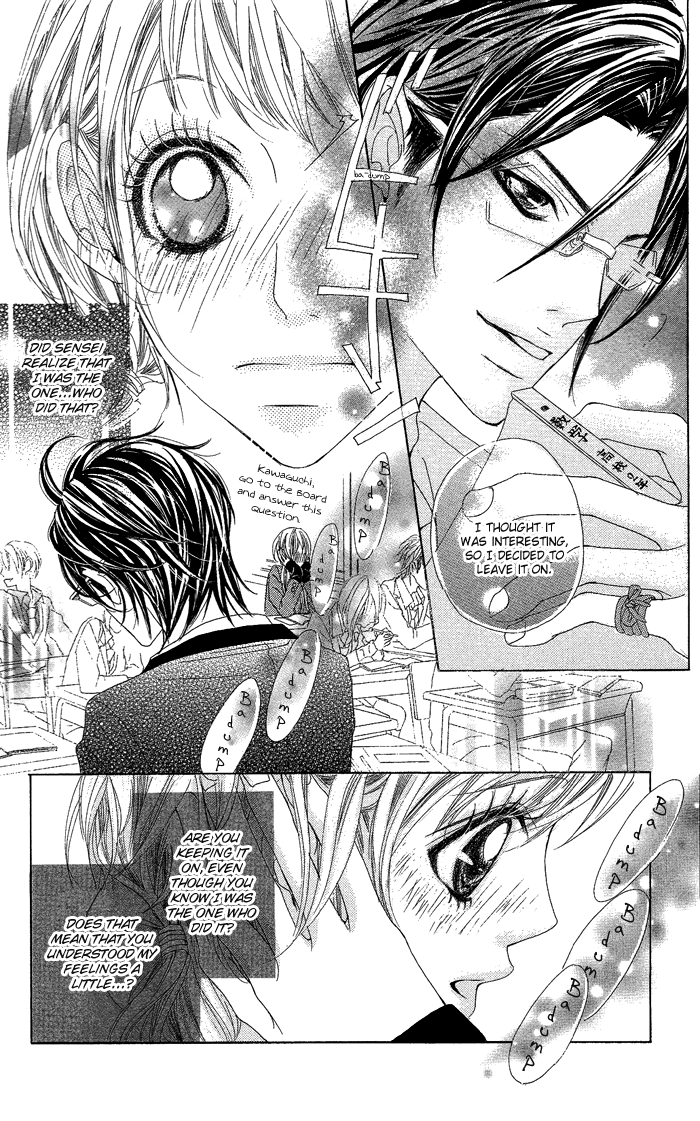 Kirei no Tamago Chapter 4.2 page 21 - Chapter 4 v2 : 1 min, Kiss