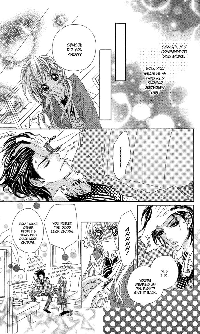Kirei no Tamago Chapter 4.2 page 22 - Chapter 4 v2 : 1 min, Kiss