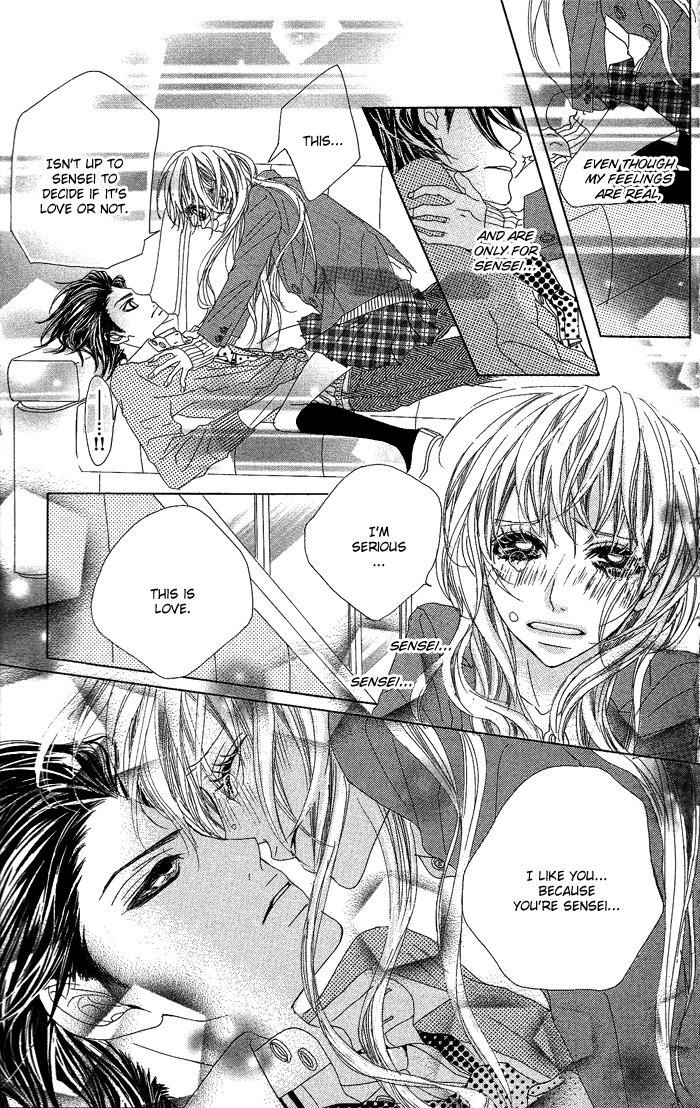 Kirei no Tamago Chapter 4.2 page 26 - Chapter 4 v2 : 1 min, Kiss