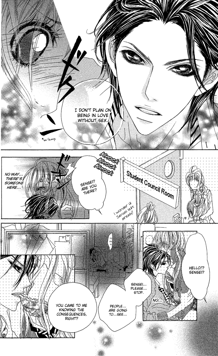 Kirei no Tamago Chapter 4.2 page 29 - Chapter 4 v2 : 1 min, Kiss