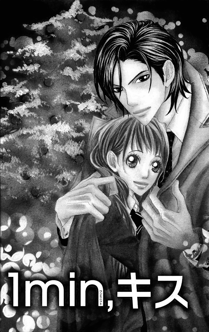 Kirei no Tamago Chapter 4.2 page 3 - Chapter 4 v2 : 1 min, Kiss