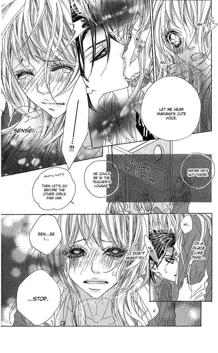 Kirei no Tamago Chapter 4.2 page 30 - Chapter 4 v2 : 1 min, Kiss