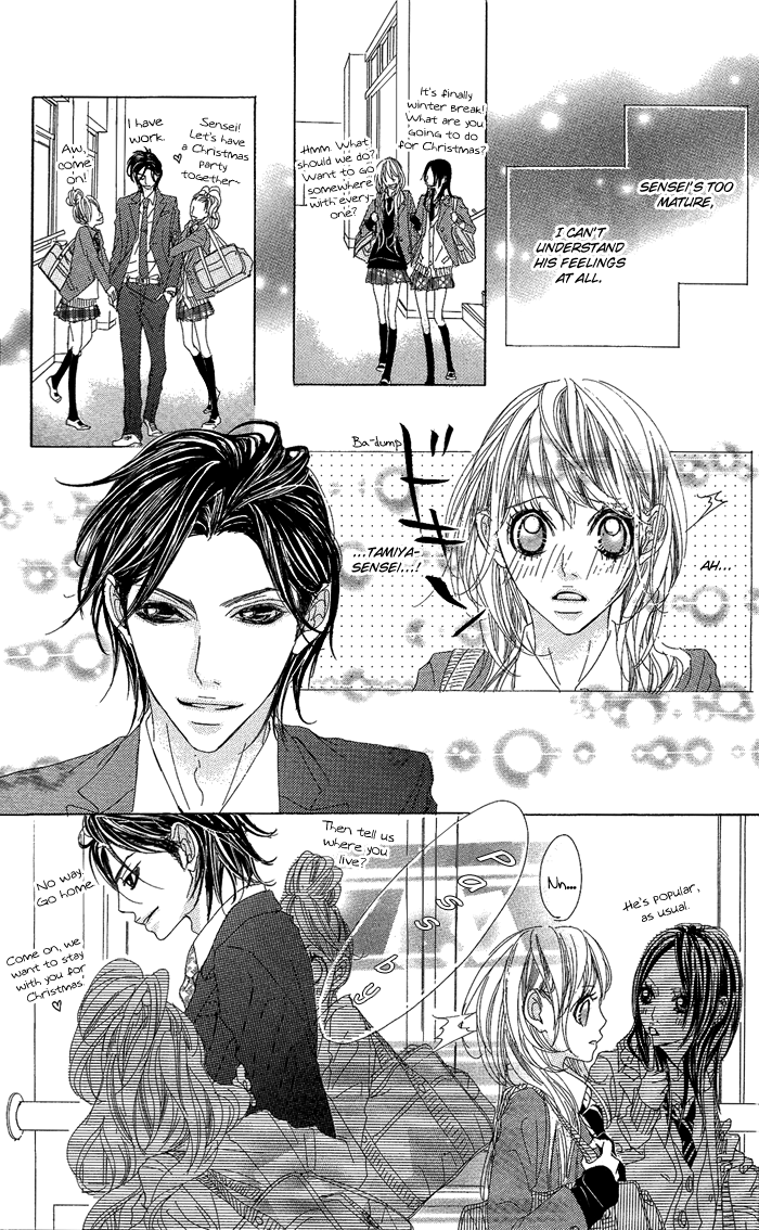 Kirei no Tamago Chapter 4.2 page 33 - Chapter 4 v2 : 1 min, Kiss