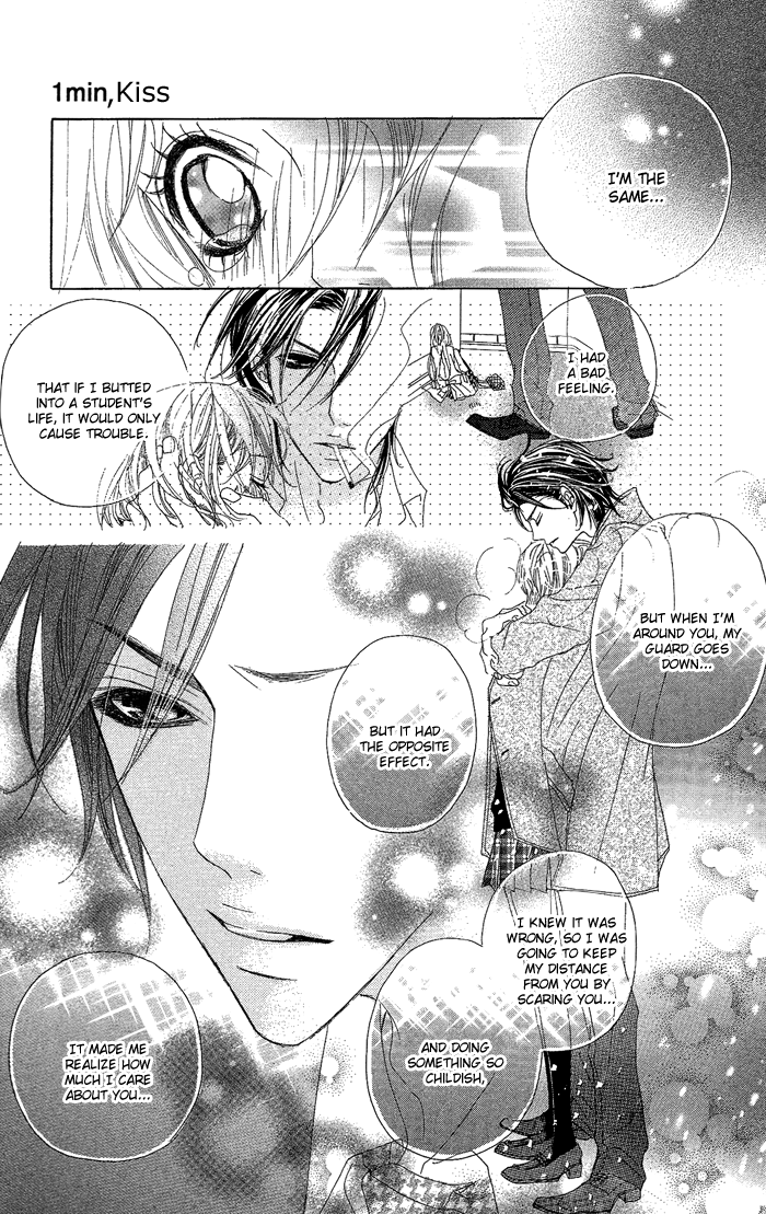 Kirei no Tamago Chapter 4.2 page 38 - Chapter 4 v2 : 1 min, Kiss
