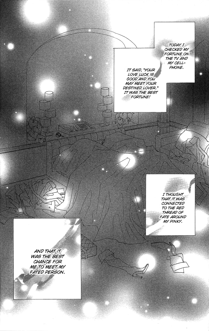 Kirei no Tamago Chapter 4.2 page 4 - Chapter 4 v2 : 1 min, Kiss