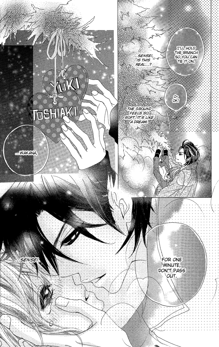 Kirei no Tamago Chapter 4.2 page 40 - Chapter 4 v2 : 1 min, Kiss