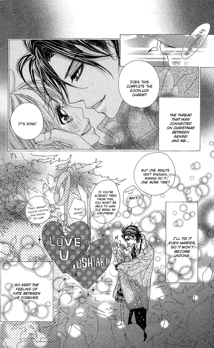 Kirei no Tamago Chapter 4.2 page 42 - Chapter 4 v2 : 1 min, Kiss