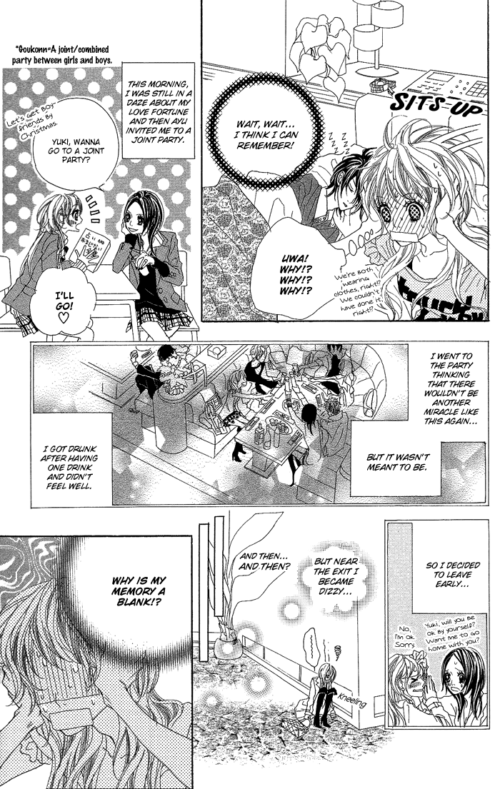 Kirei no Tamago Chapter 4.2 page 6 - Chapter 4 v2 : 1 min, Kiss