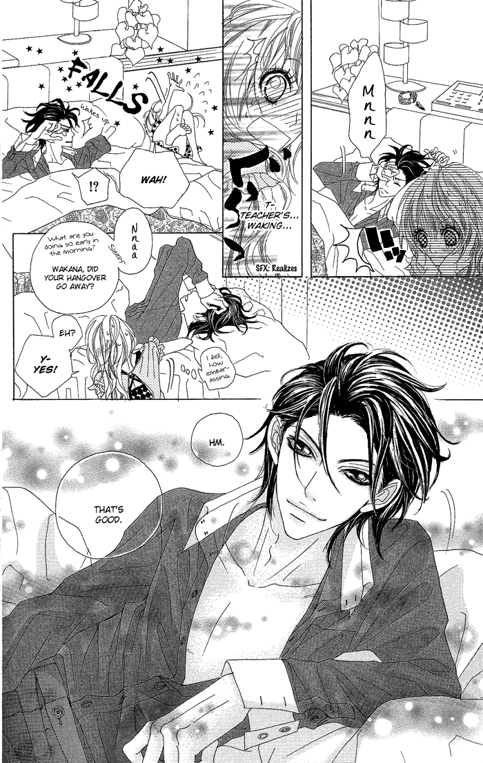 Kirei no Tamago Chapter 4.2 page 7 - Chapter 4 v2 : 1 min, Kiss