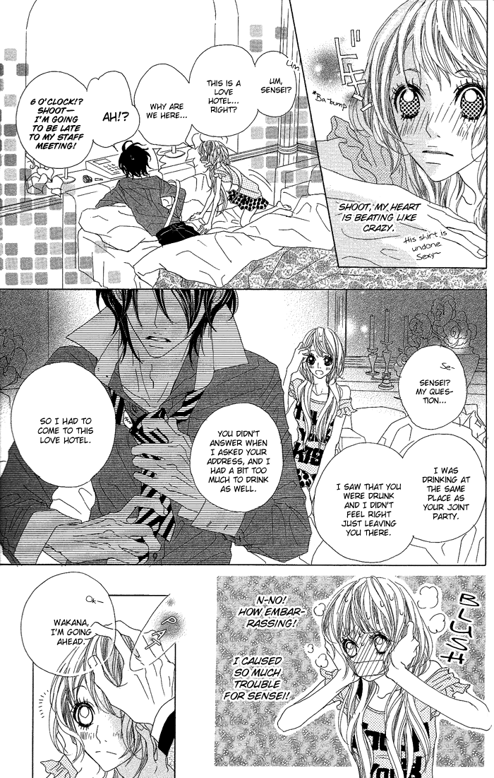 Kirei no Tamago Chapter 4.2 page 8 - Chapter 4 v2 : 1 min, Kiss