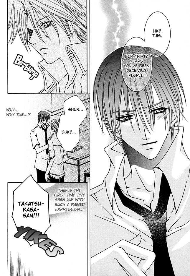 Kirepapa Chapter 1.1 page 16 - Vol.01 Chapter 1
