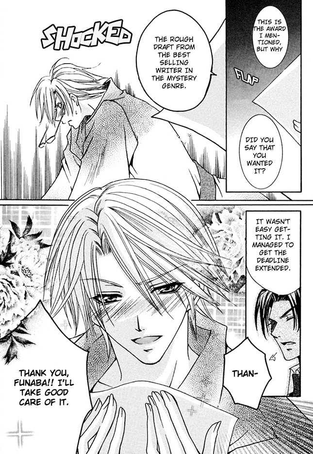 Kirepapa Chapter 1.1 page 19 - Vol.01 Chapter 1