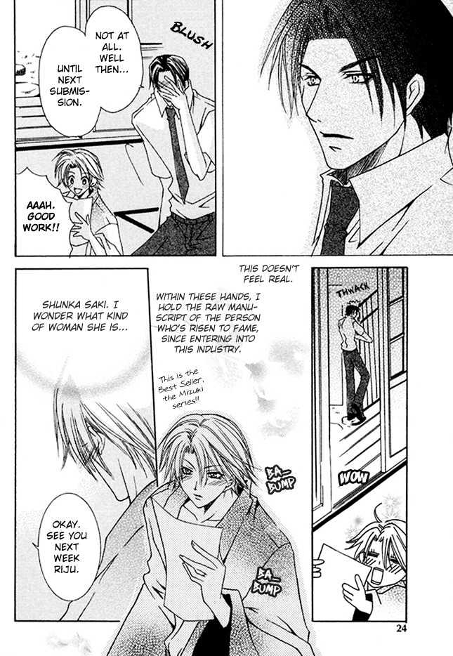 Kirepapa Chapter 1.1 page 20 - Vol.01 Chapter 1