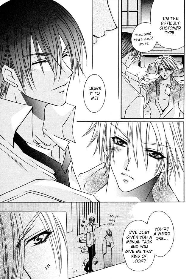 Kirepapa Chapter 1.1 page 23 - Vol.01 Chapter 1