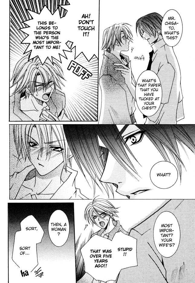 Kirepapa Chapter 1.1 page 24 - Vol.01 Chapter 1
