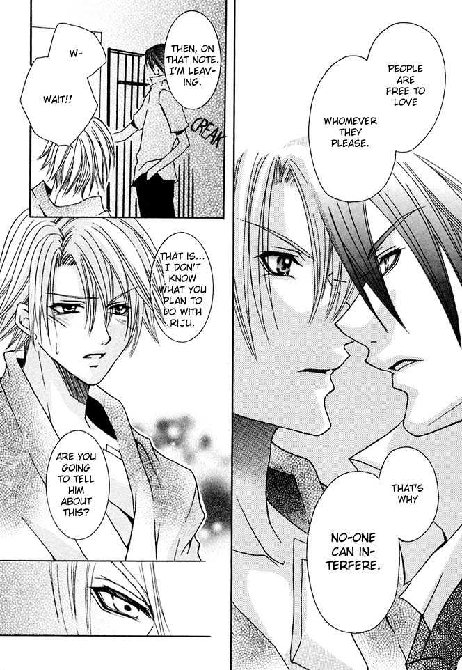Kirepapa Chapter 1.1 page 26 - Vol.01 Chapter 1