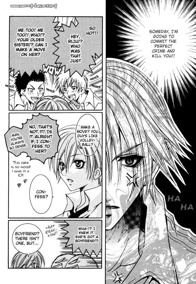 Kirepapa Chapter 1.1 page 6 - Vol.01 Chapter 1