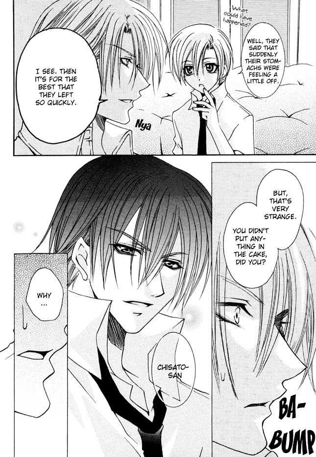 Kirepapa Chapter 1.1 page 8 - Vol.01 Chapter 1