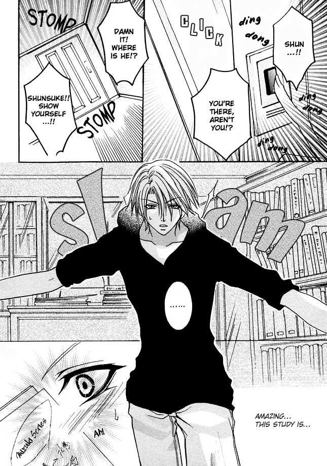 Kirepapa Chapter 1.2 page 12 - Vol.01 Chapter 2