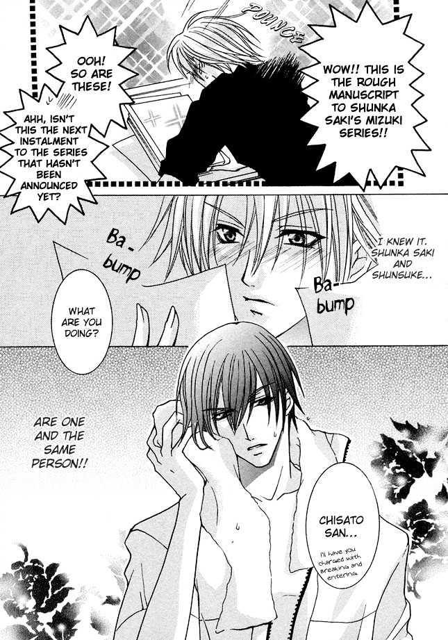 Kirepapa Chapter 1.2 page 13 - Vol.01 Chapter 2