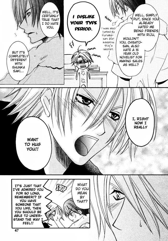 Kirepapa Chapter 1.2 page 15 - Vol.01 Chapter 2