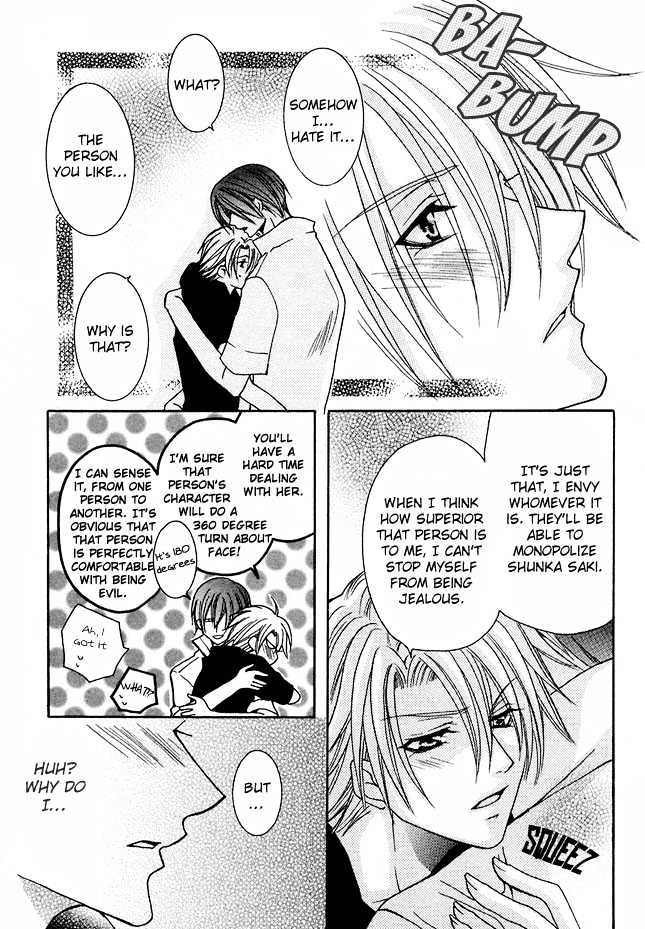 Kirepapa Chapter 1.2 page 17 - Vol.01 Chapter 2