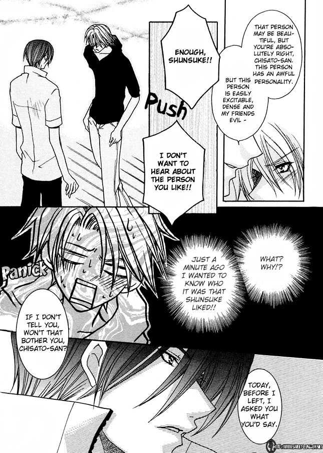 Kirepapa Chapter 1.2 page 19 - Vol.01 Chapter 2