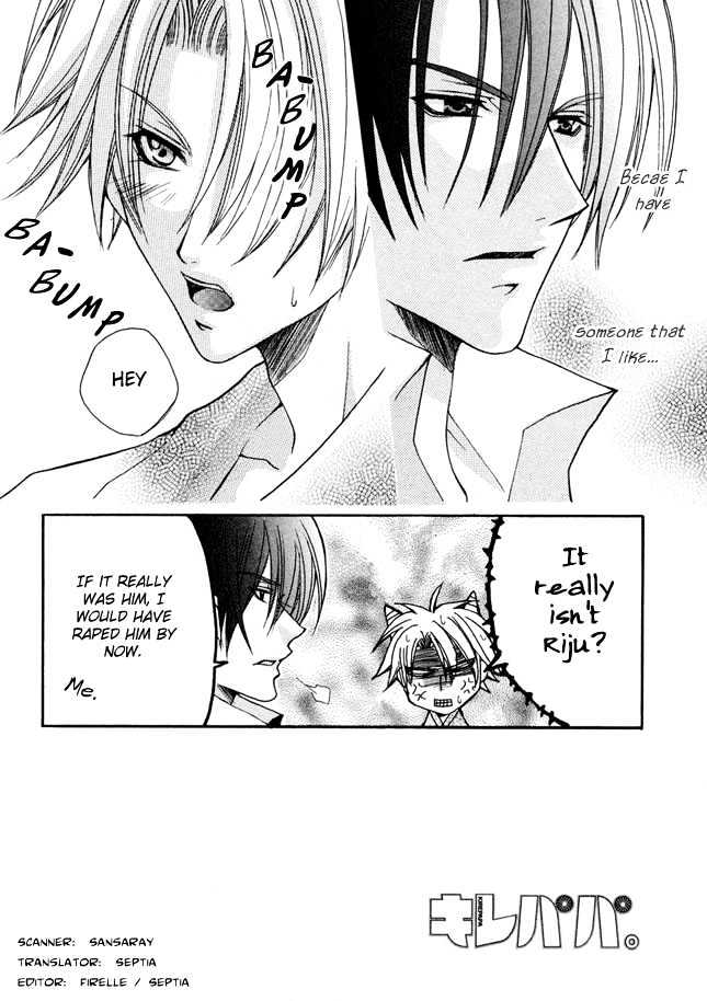 Kirepapa Chapter 1.2 page 2 - Vol.01 Chapter 2