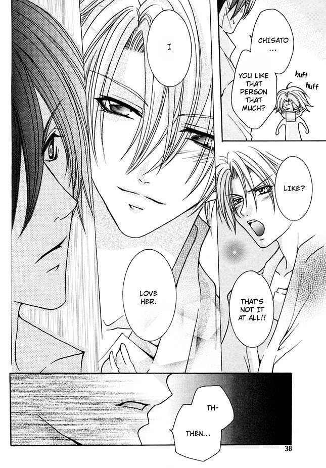 Kirepapa Chapter 1.2 page 6 - Vol.01 Chapter 2