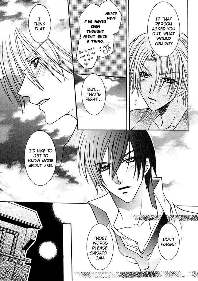 Kirepapa Chapter 1.2 page 7 - Vol.01 Chapter 2