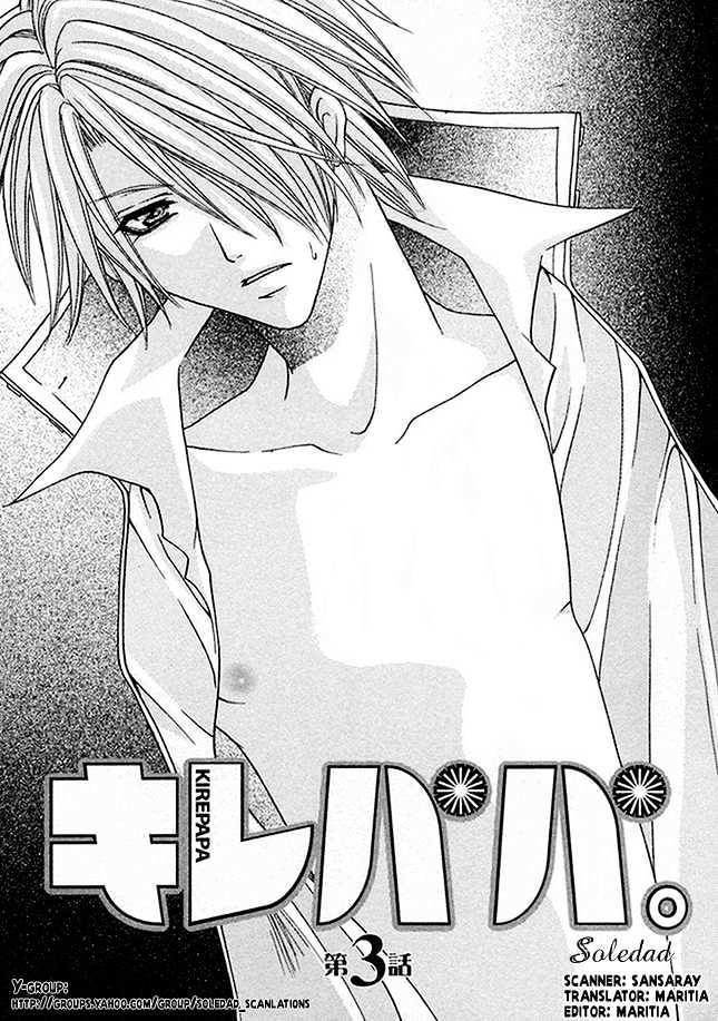 Kirepapa Chapter 1.3 page 1 - Vol.01 Chapter 3