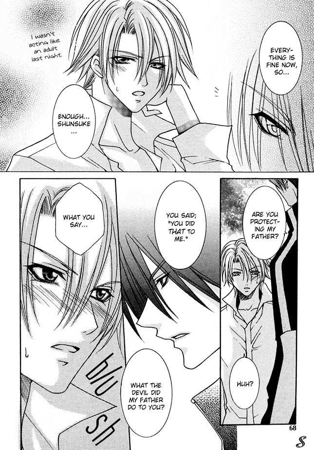 Kirepapa Chapter 1.3 page 12 - Vol.01 Chapter 3