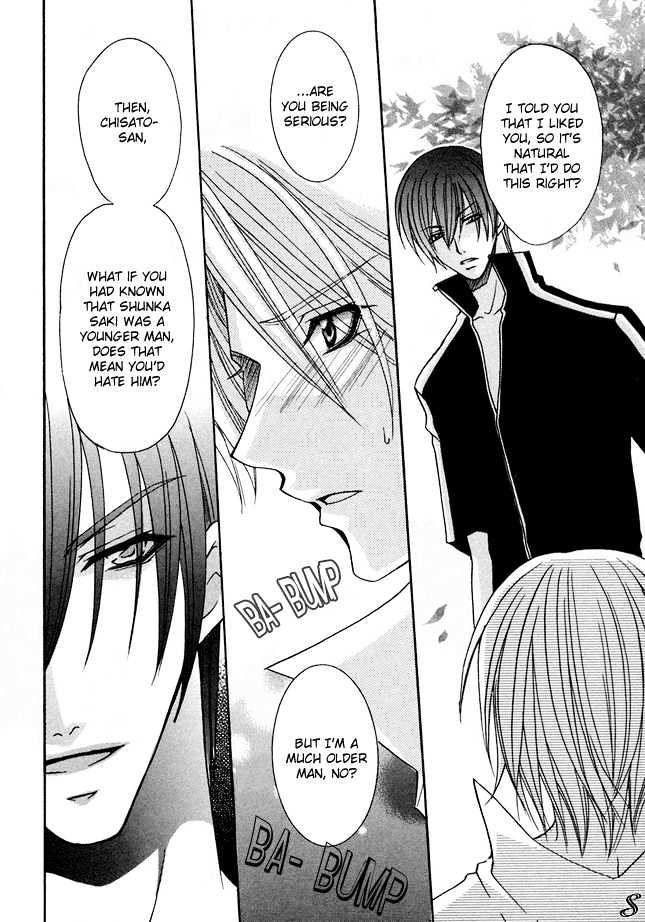Kirepapa Chapter 1.3 page 14 - Vol.01 Chapter 3