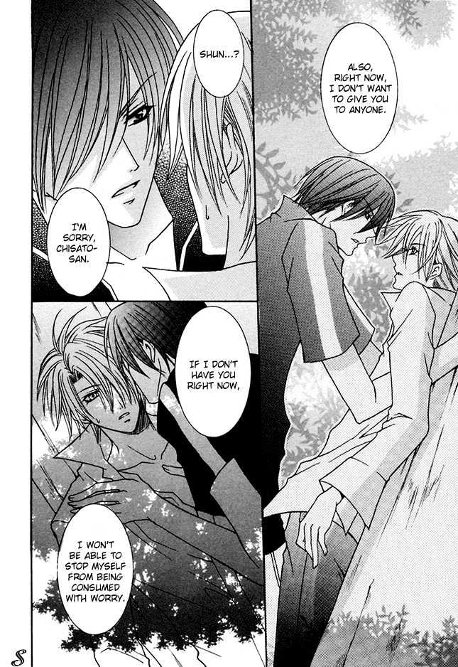 Kirepapa Chapter 1.3 page 16 - Vol.01 Chapter 3