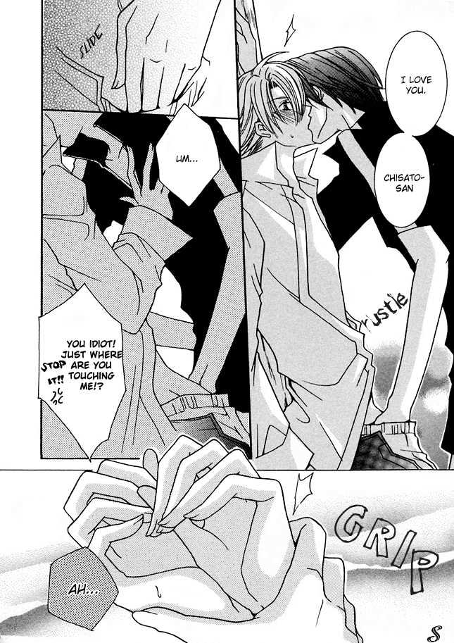 Kirepapa Chapter 1.3 page 18 - Vol.01 Chapter 3