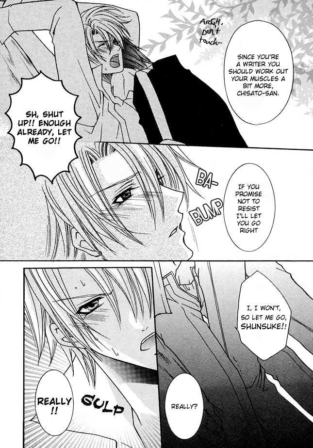 Kirepapa Chapter 1.3 page 19 - Vol.01 Chapter 3