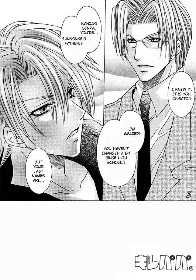 Kirepapa Chapter 1.3 page 2 - Vol.01 Chapter 3