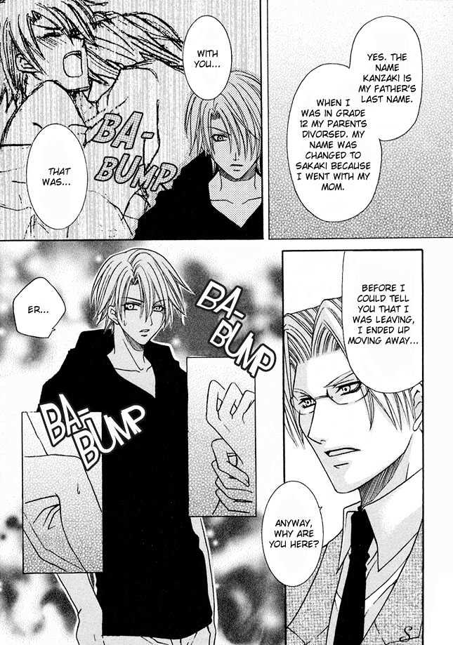 Kirepapa Chapter 1.3 page 3 - Vol.01 Chapter 3