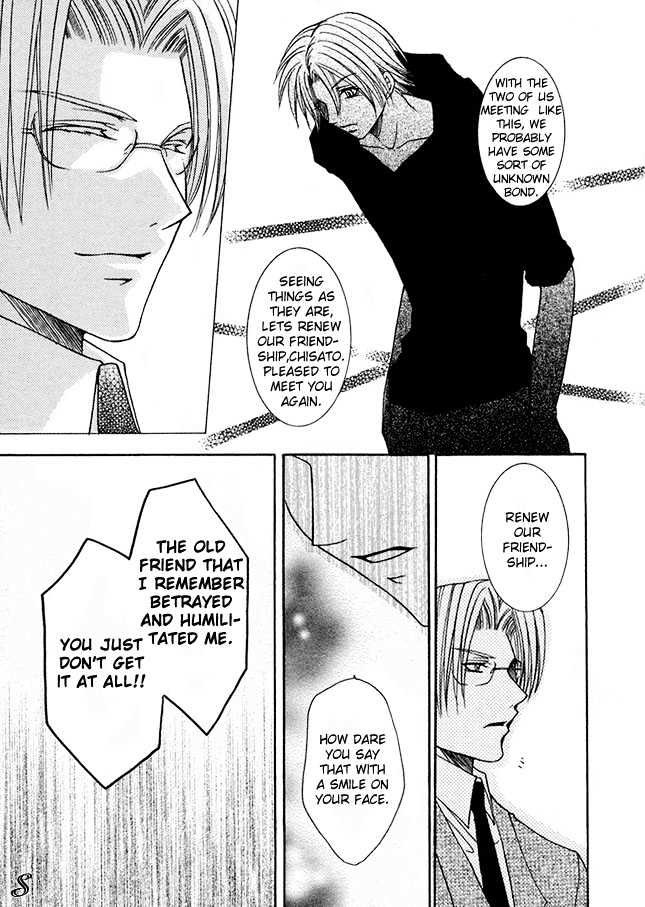 Kirepapa Chapter 1.3 page 5 - Vol.01 Chapter 3