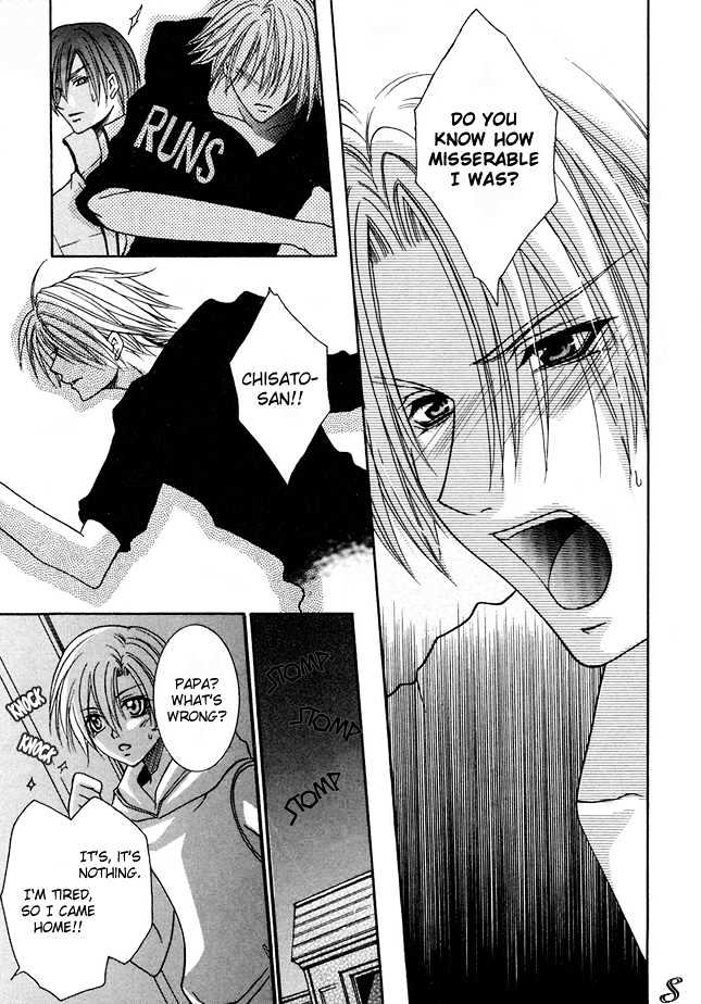Kirepapa Chapter 1.3 page 7 - Vol.01 Chapter 3