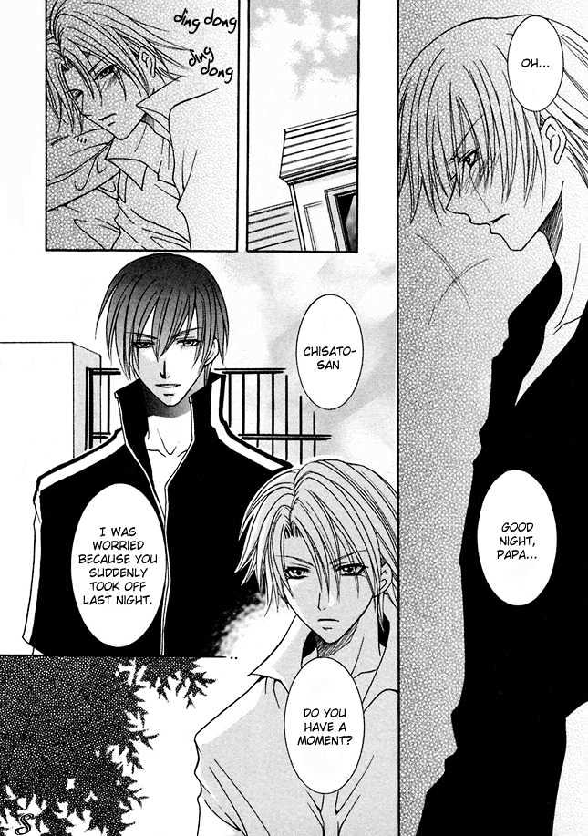 Kirepapa Chapter 1.3 page 8 - Vol.01 Chapter 3