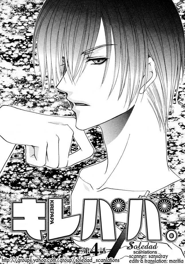Kirepapa Chapter 1.4 page 1 - Vol.01 Chapter 4