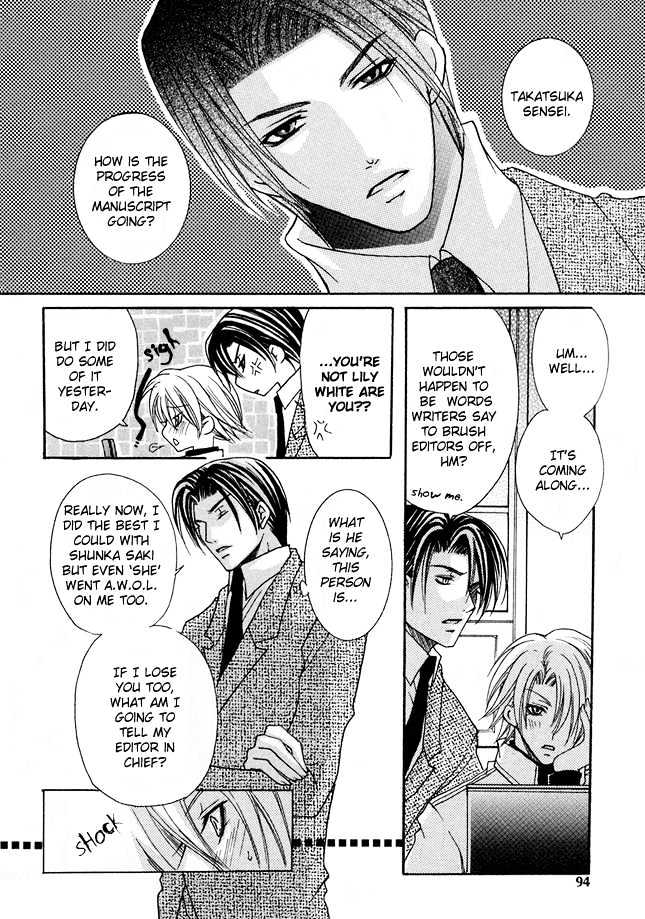 Kirepapa Chapter 1.4 page 14 - Vol.01 Chapter 4