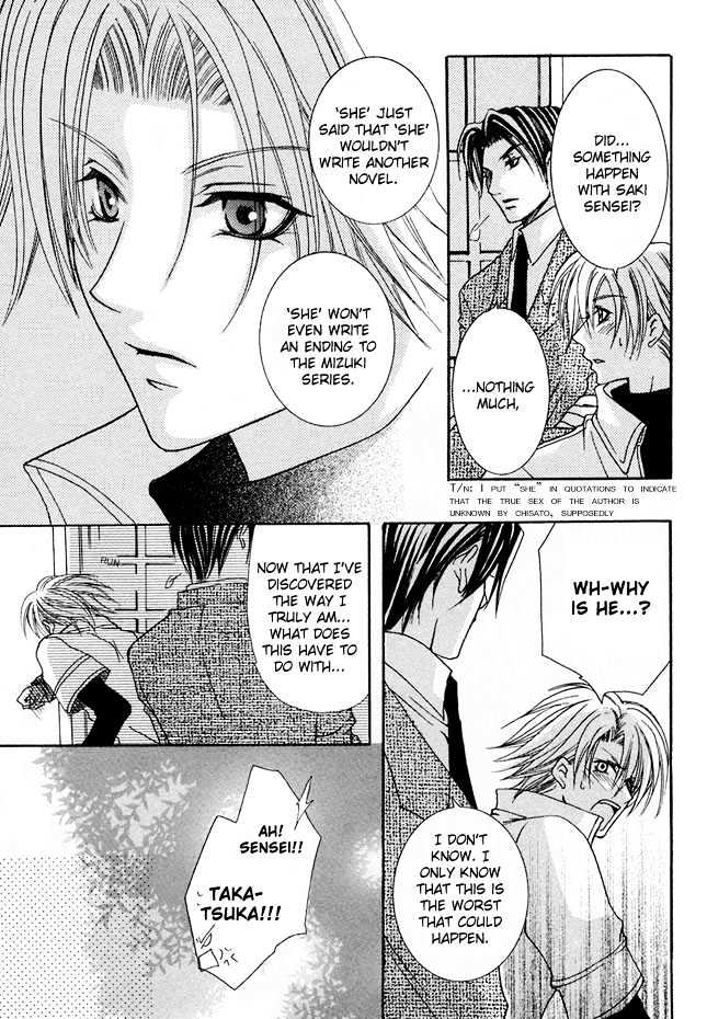 Kirepapa Chapter 1.4 page 15 - Vol.01 Chapter 4
