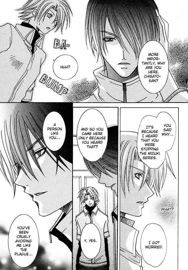 Kirepapa Chapter 1.4 page 17 - Vol.01 Chapter 4