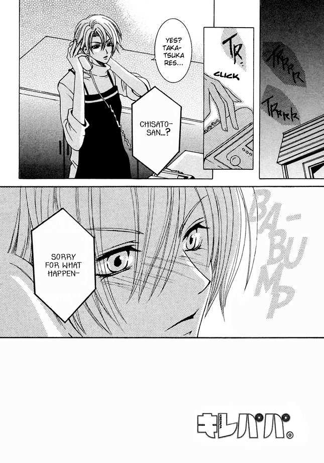 Kirepapa Chapter 1.4 page 2 - Vol.01 Chapter 4